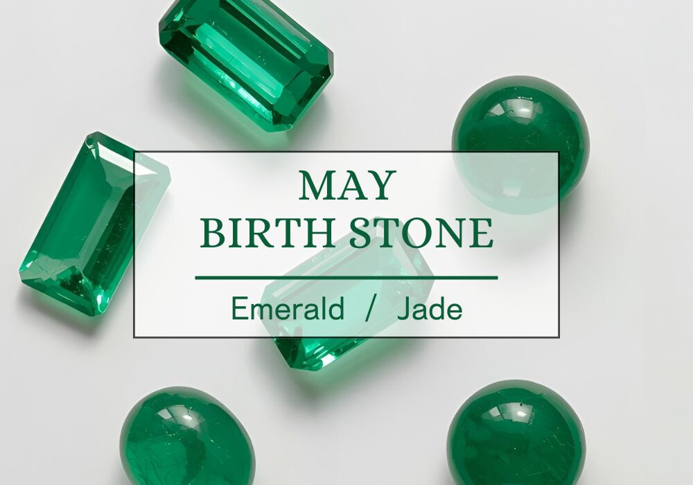 5月の誕生石について